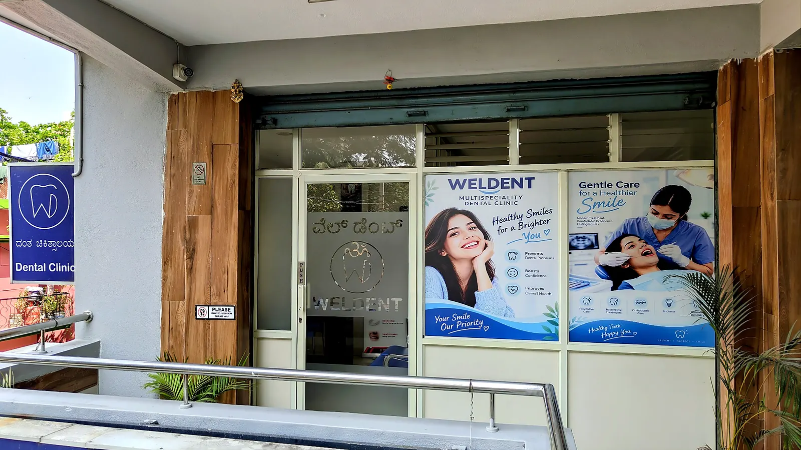 Entrance of Weldent Multispeciality Dental Clinic in Kalena Agrahara, Bengaluru